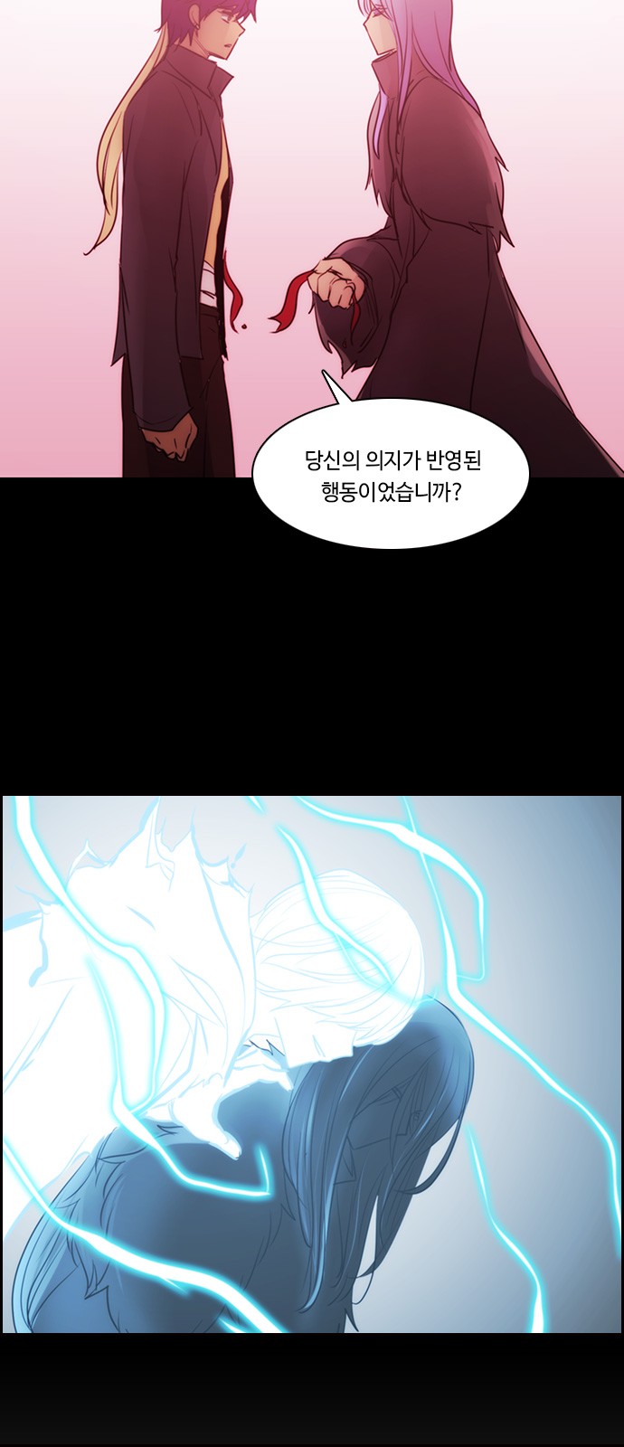 Kubera - Chapter 530 - Page 24