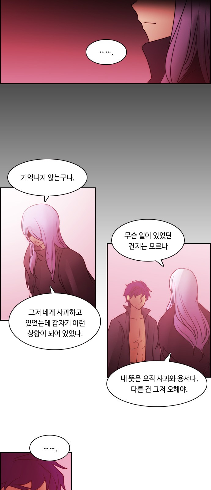 Kubera - Chapter 530 - Page 25