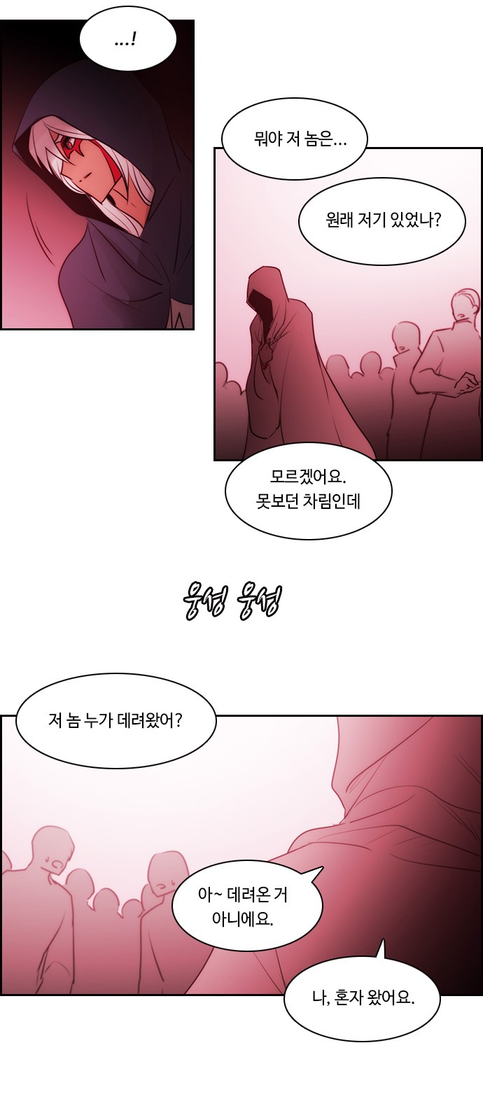 Kubera - Chapter 530 - Page 36