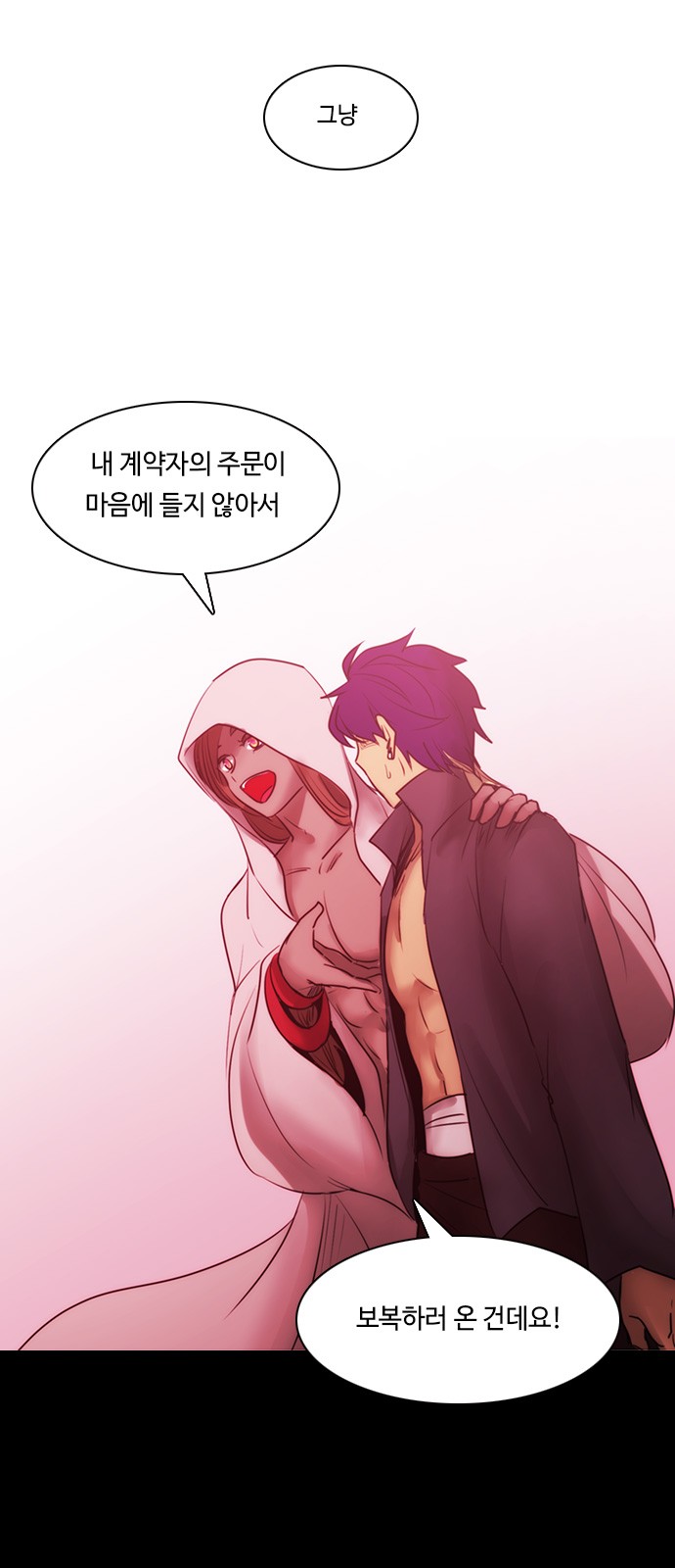 Kubera - Chapter 530 - Page 37