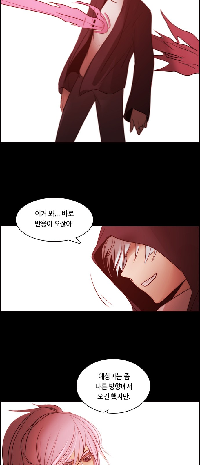 Kubera - Chapter 530 - Page 9