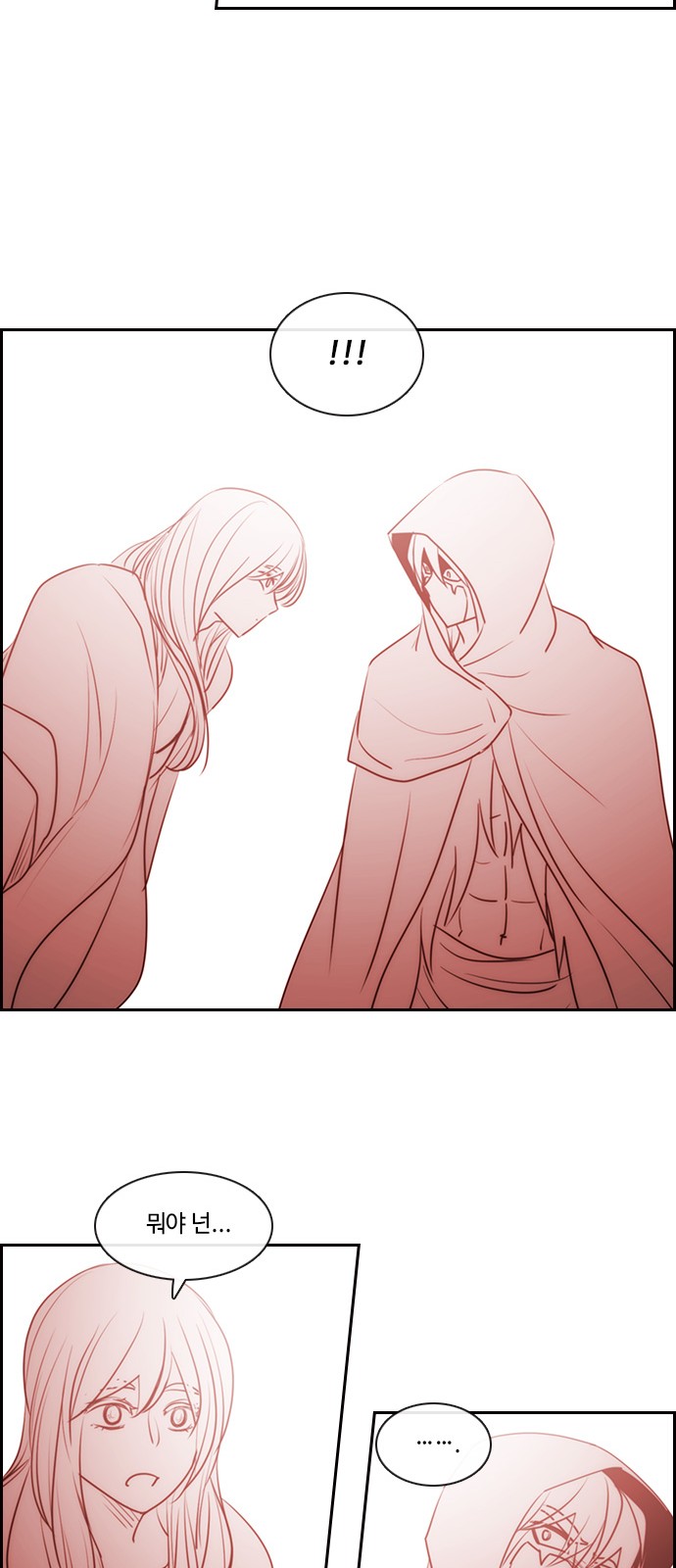 Kubera - Chapter 531 - Page 13