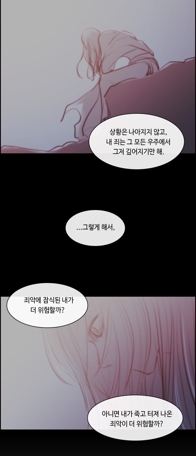 Kubera - Chapter 531 - Page 24