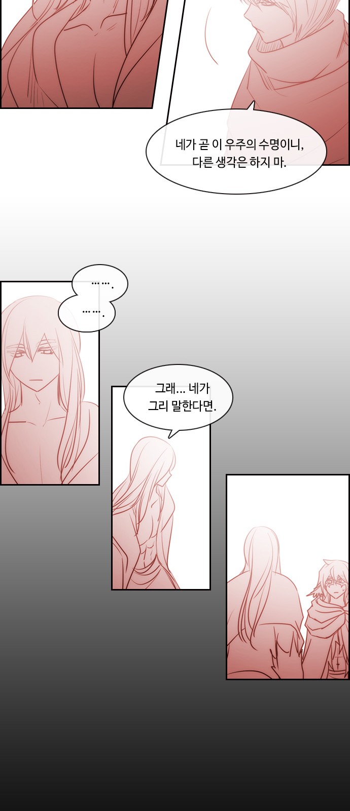 Kubera - Chapter 531 - Page 28