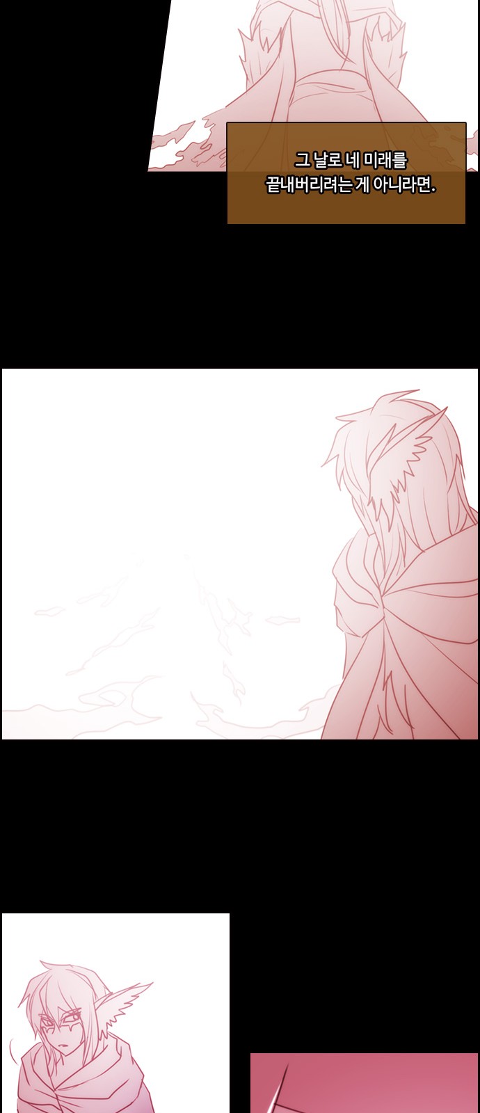 Kubera - Chapter 531 - Page 30