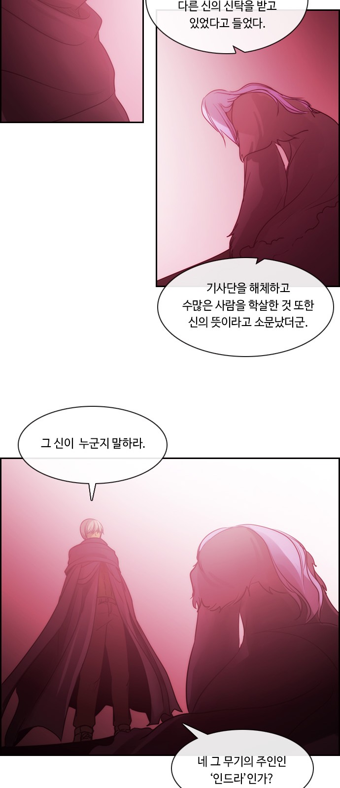 Kubera - Chapter 531 - Page 35