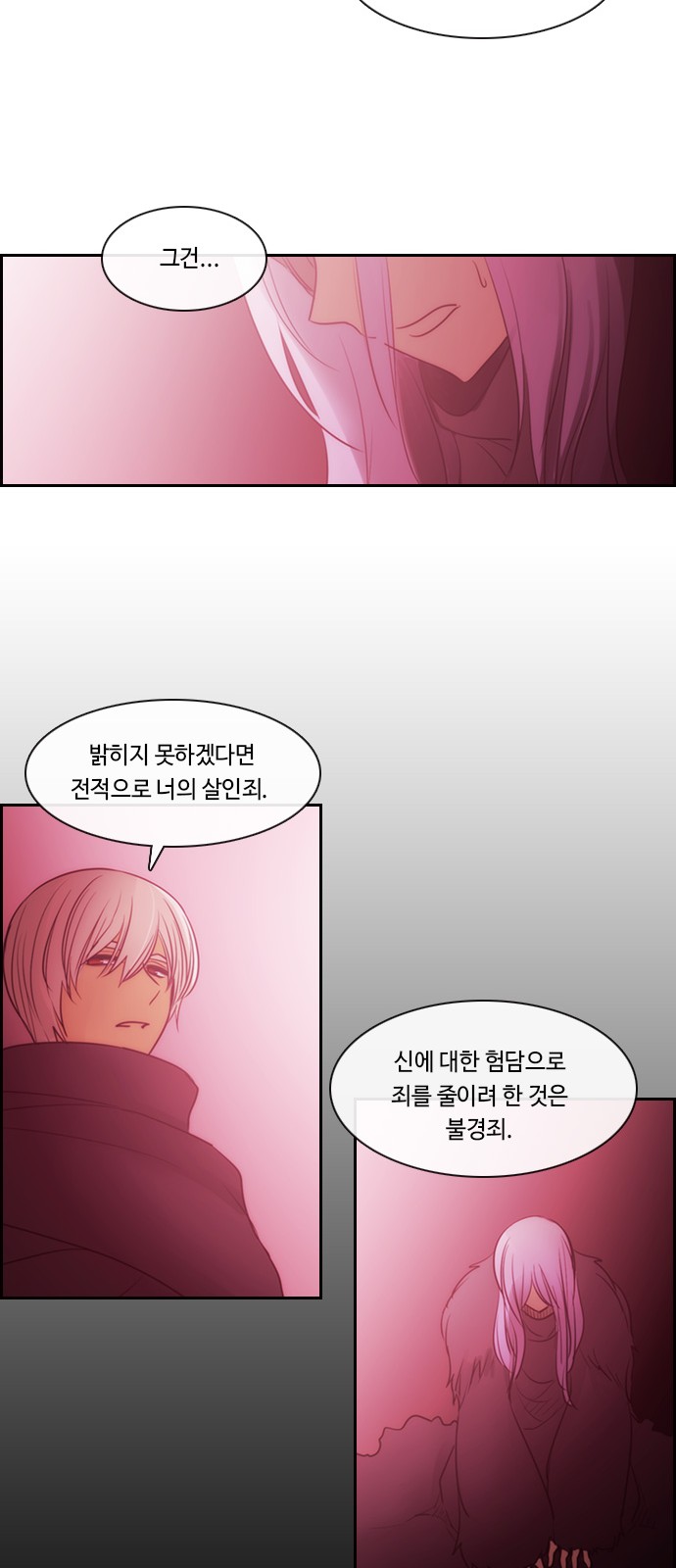 Kubera - Chapter 531 - Page 36