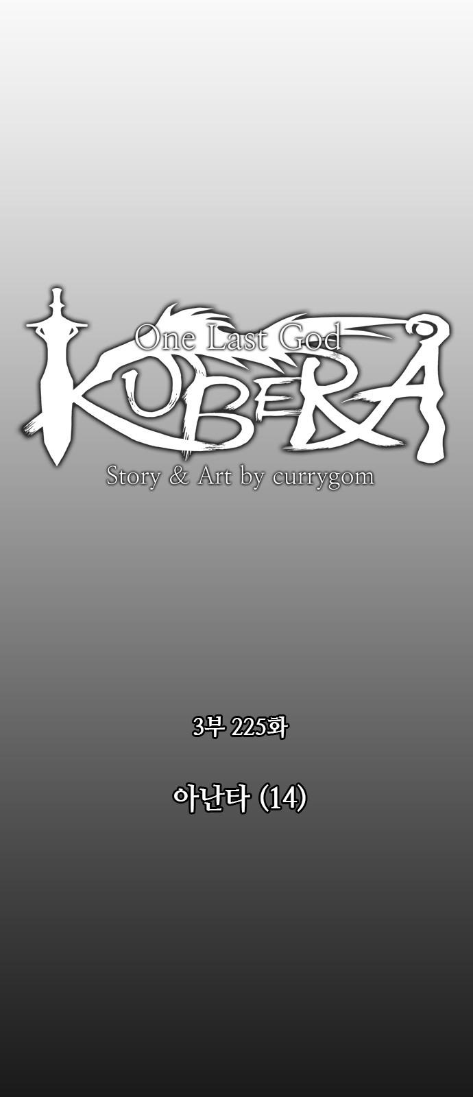 Kubera - Chapter 531 - Page 7