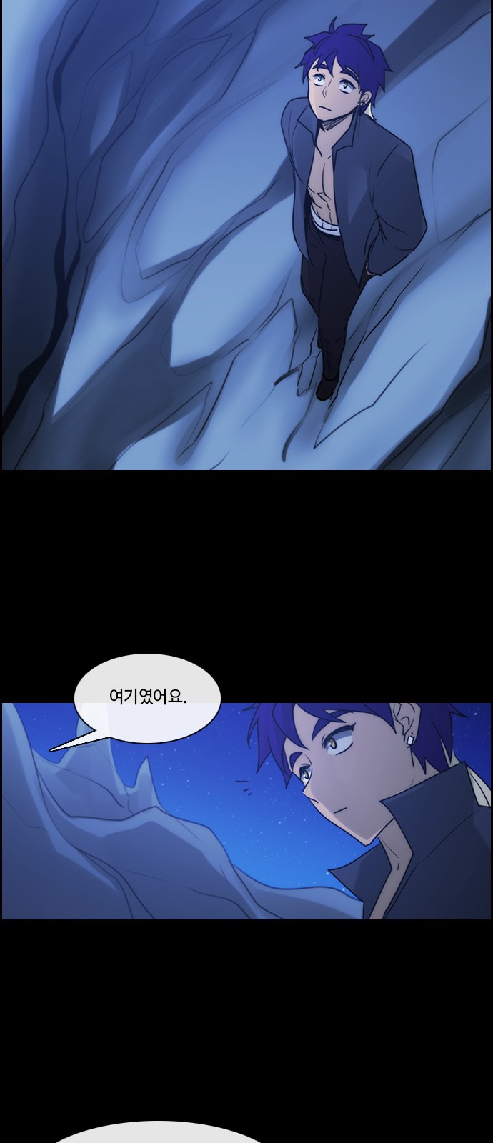 Kubera - Chapter 532 - Page 30