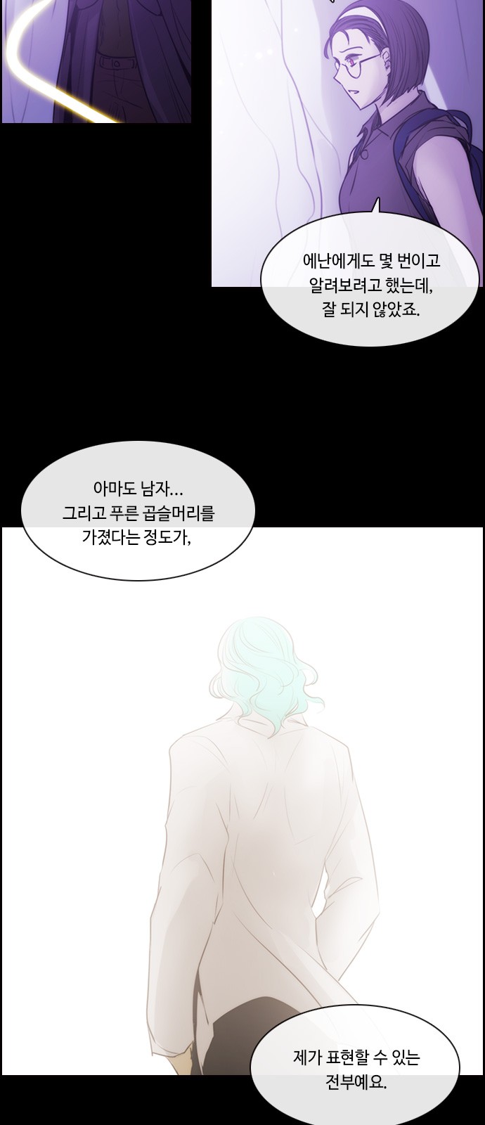 Kubera - Chapter 532 - Page 34