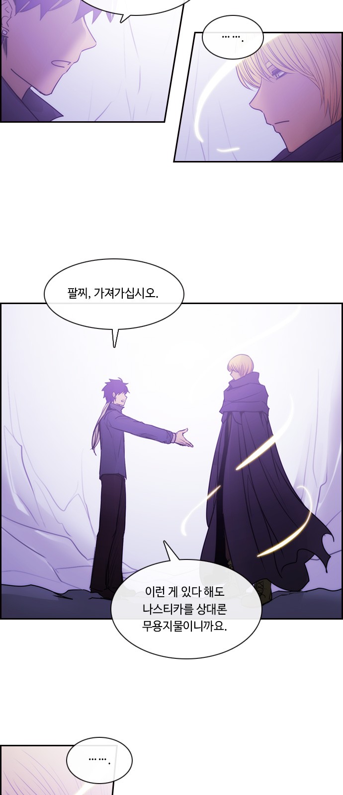 Kubera - Chapter 533 - Page 13