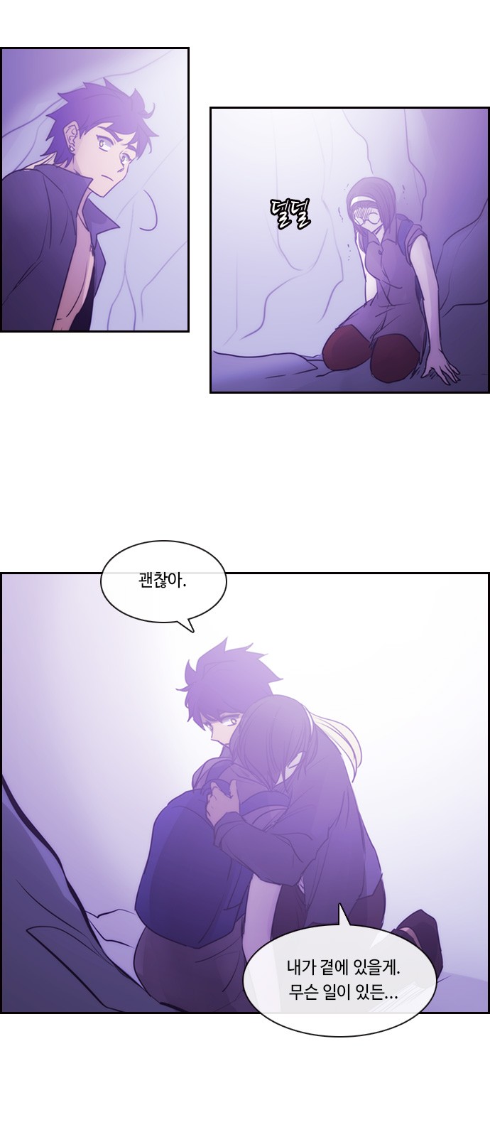 Kubera - Chapter 533 - Page 15