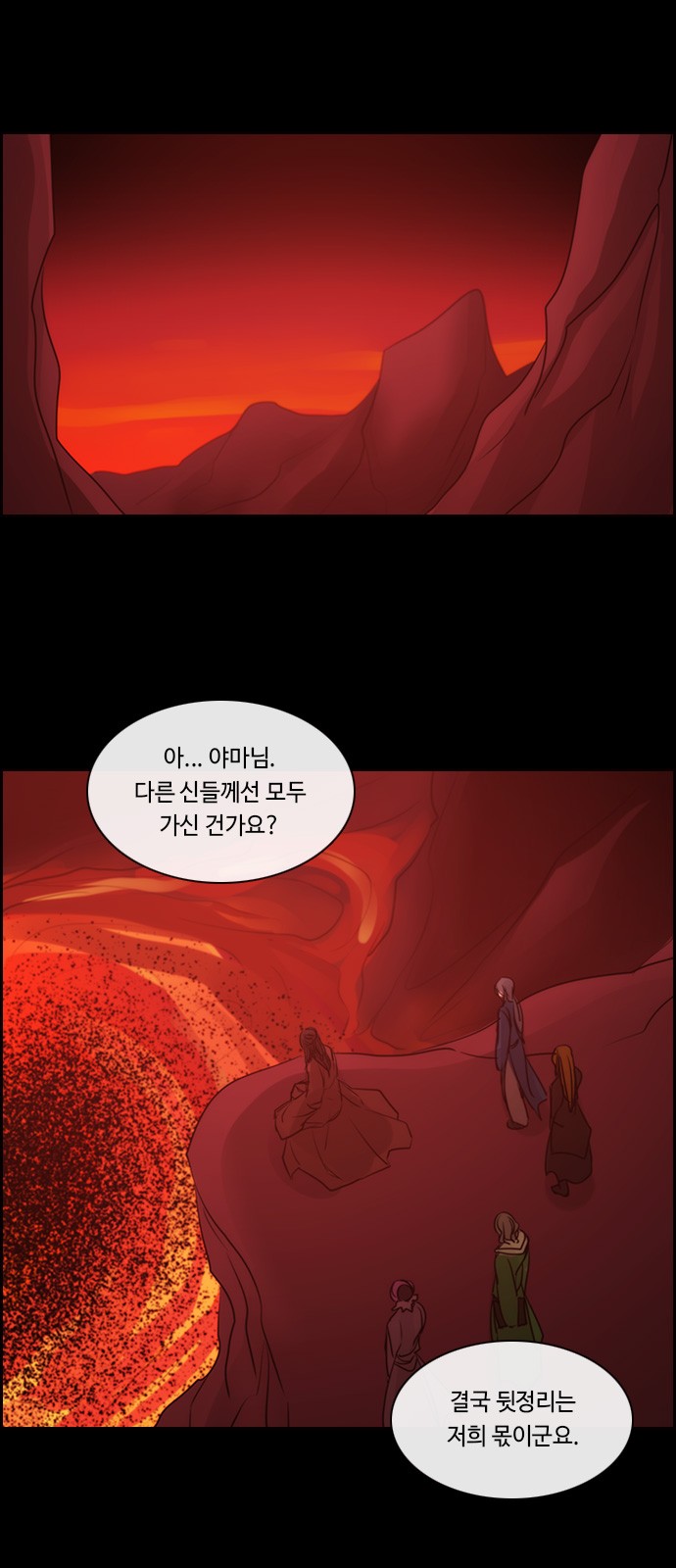 Kubera - Chapter 533 - Page 21