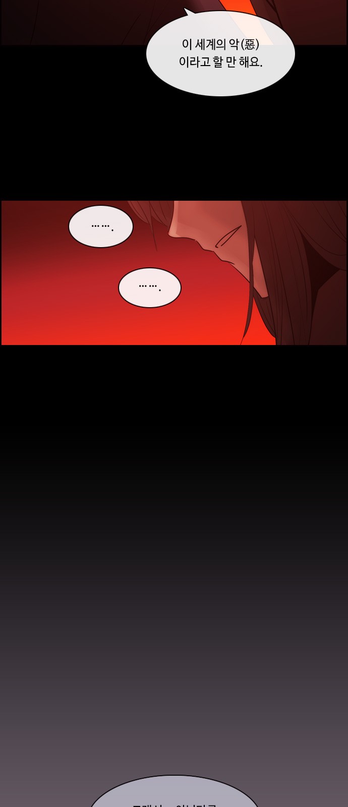 Kubera - Chapter 533 - Page 28