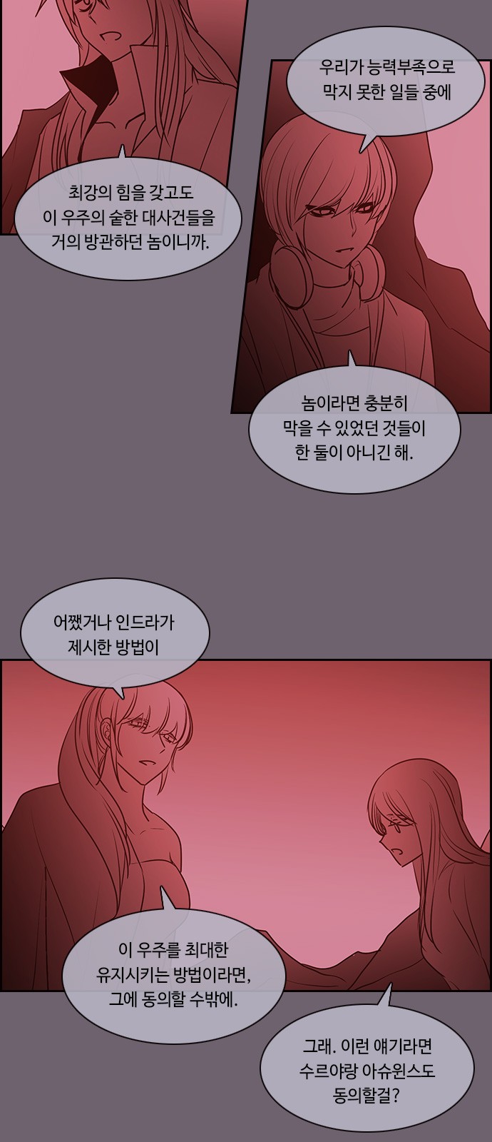 Kubera - Chapter 533 - Page 30