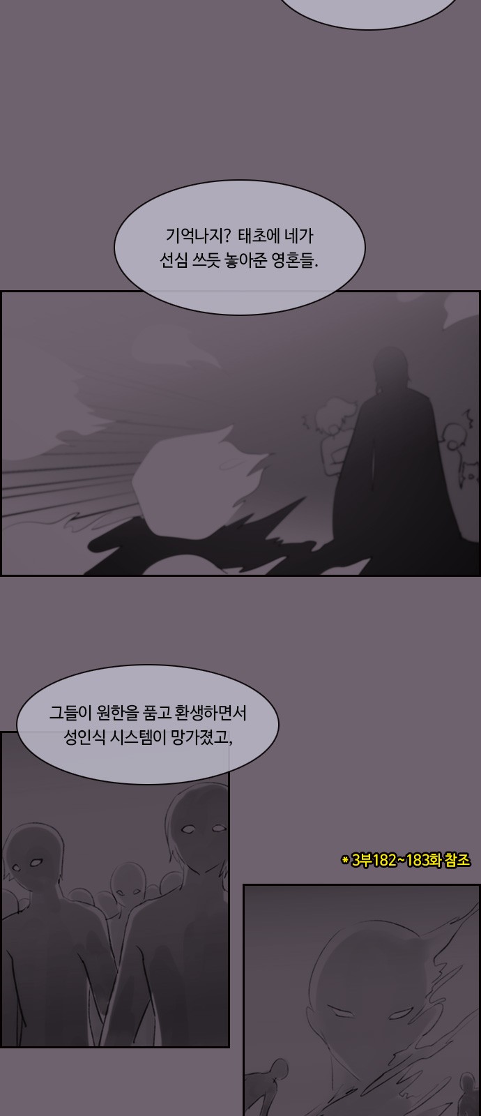 Kubera - Chapter 533 - Page 32