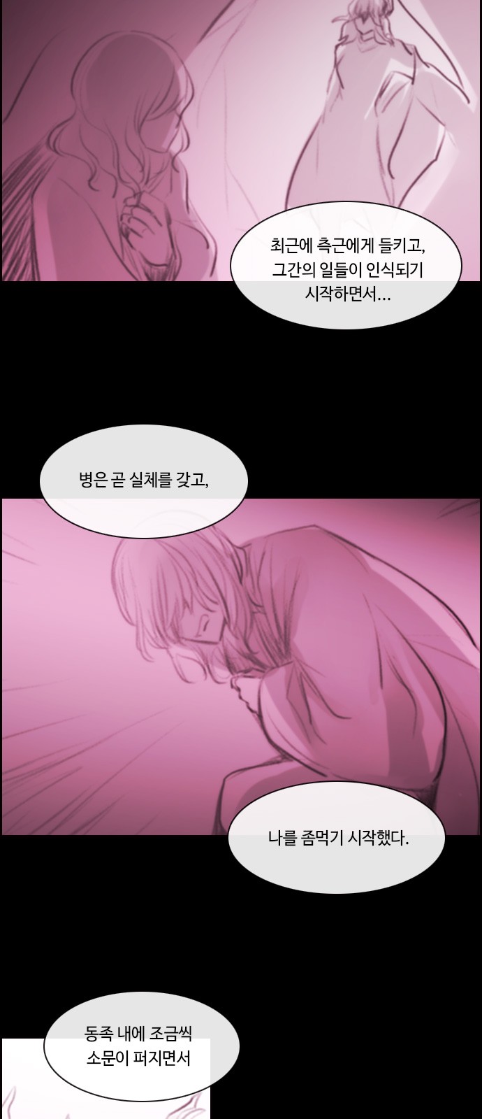 Kubera - Chapter 534 - Page 13