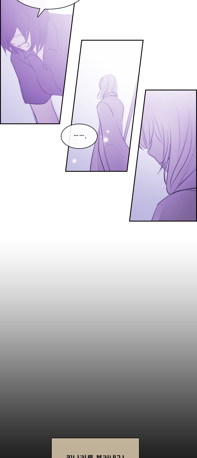 Kubera - Chapter 534 - Page 23