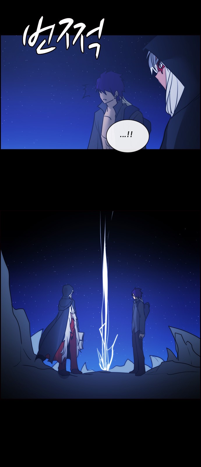 Kubera - Chapter 534 - Page 32