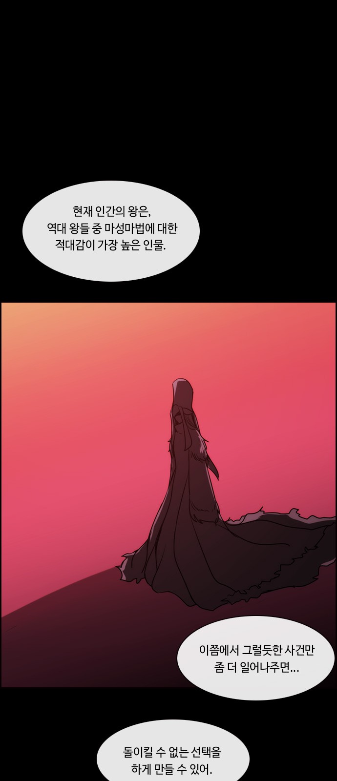 Kubera - Chapter 535 - Page 10