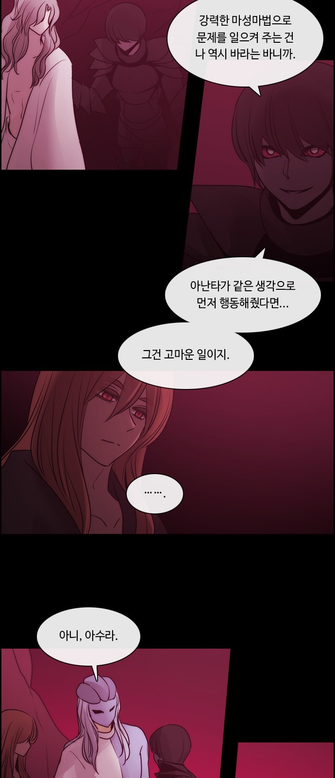 Kubera - Chapter 535 - Page 15