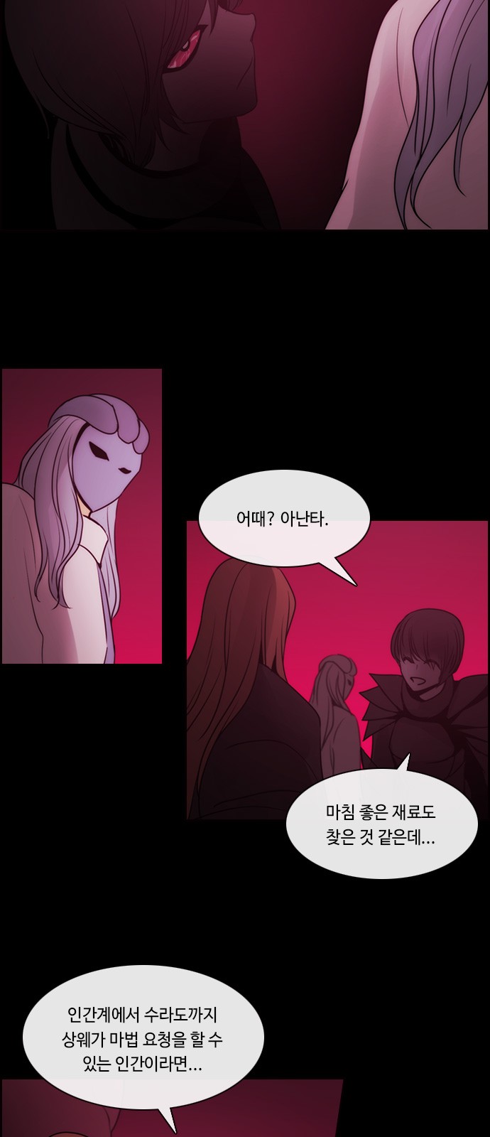 Kubera - Chapter 535 - Page 17