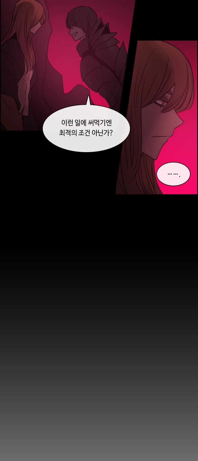 Kubera - Chapter 535 - Page 18