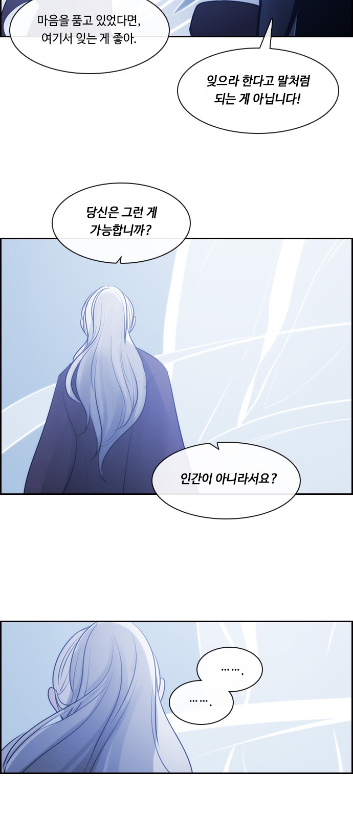 Kubera - Chapter 535 - Page 23