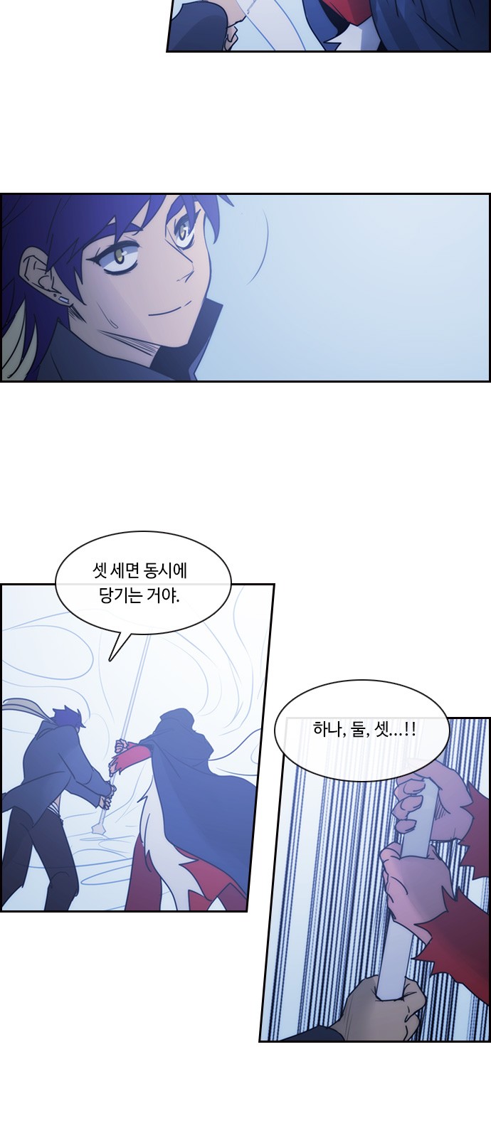 Kubera - Chapter 535 - Page 31