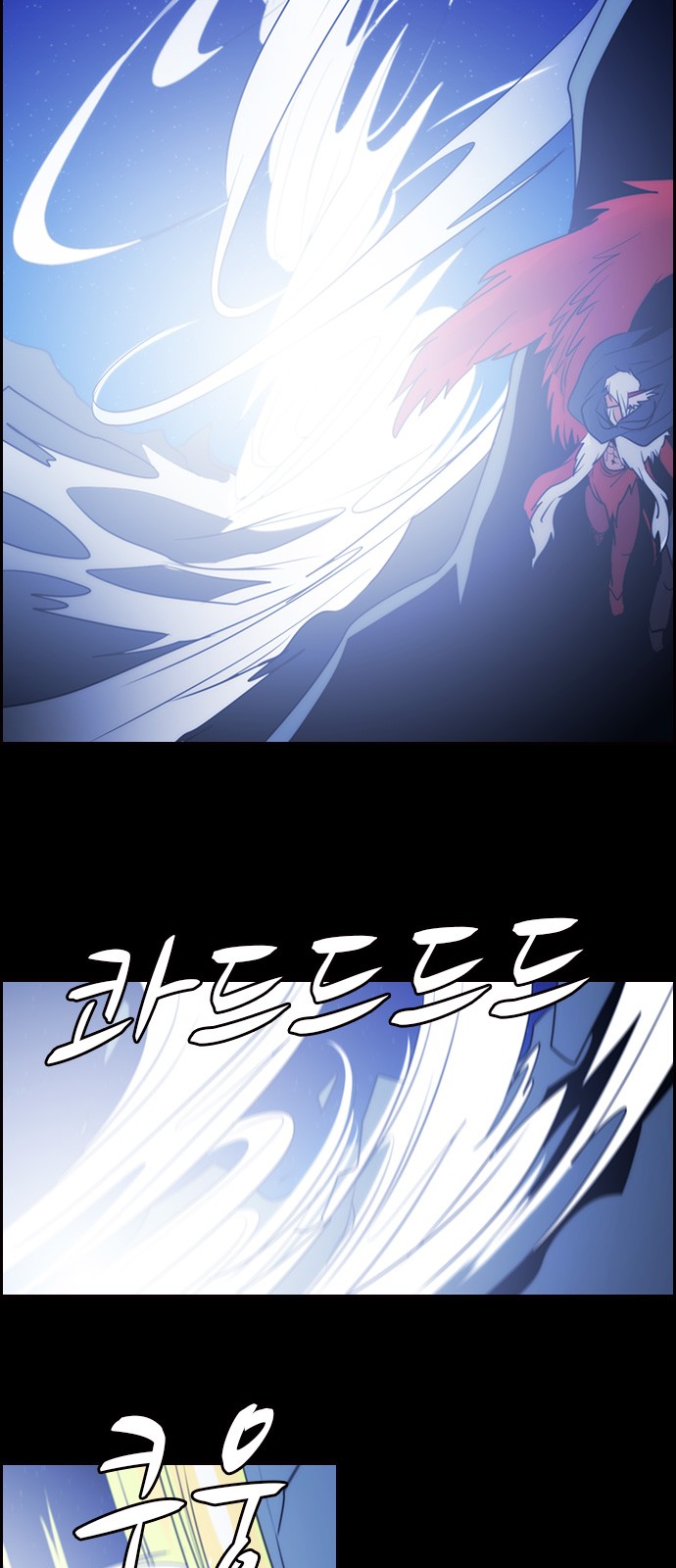 Kubera - Chapter 536 - Page 18