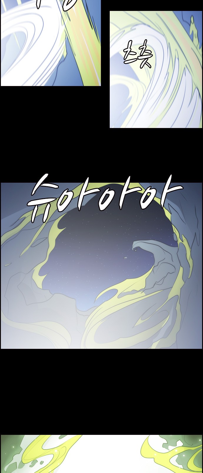 Kubera - Chapter 536 - Page 19