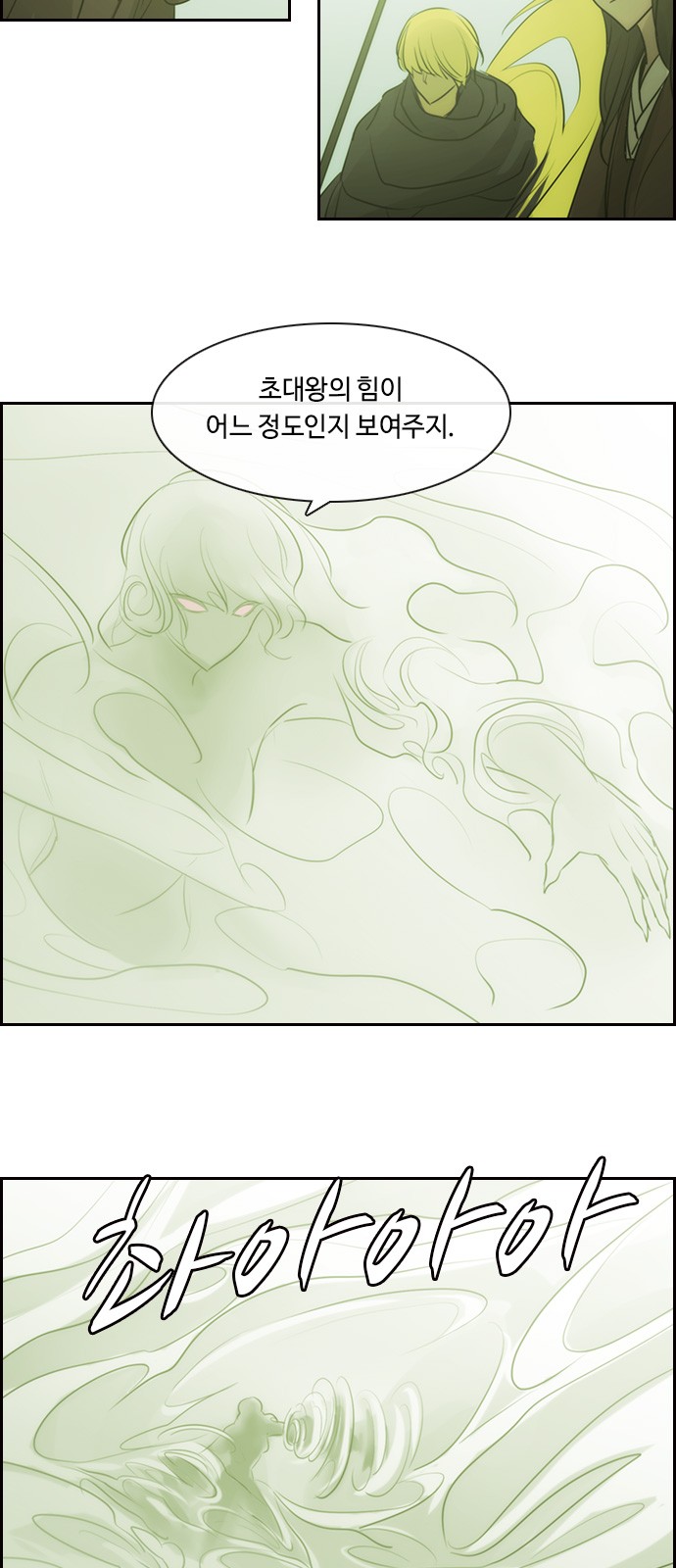 Kubera - Chapter 536 - Page 25