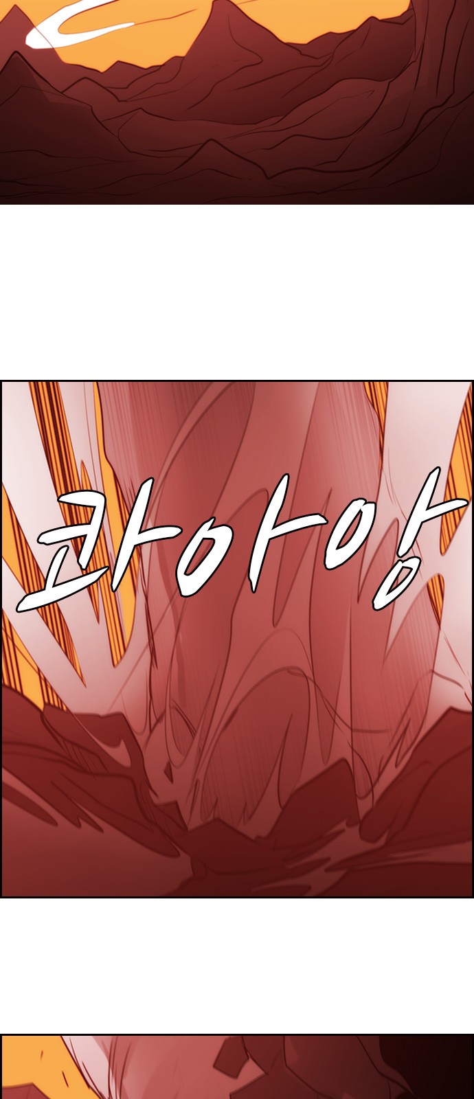 Kubera - Chapter 537 - Page 12