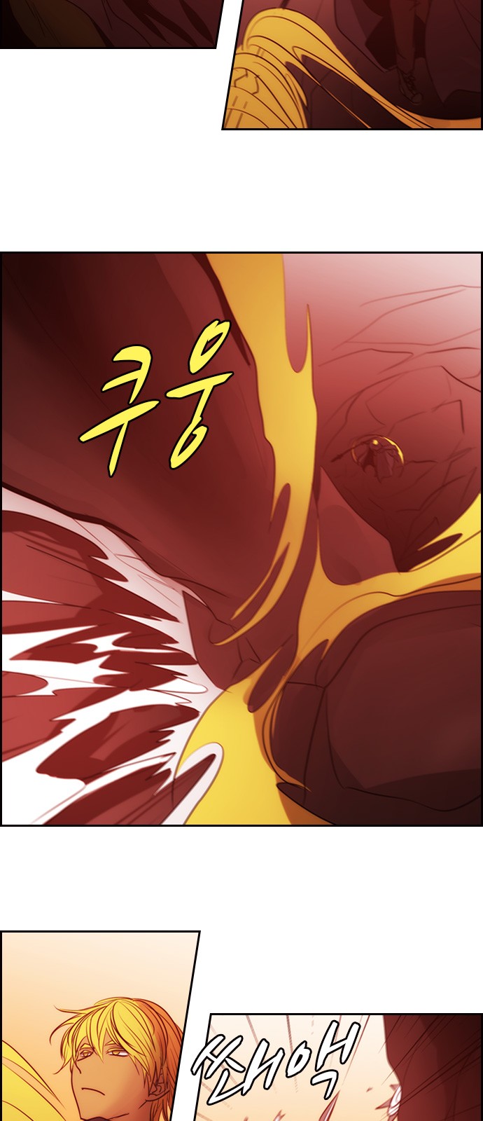 Kubera - Chapter 537 - Page 14