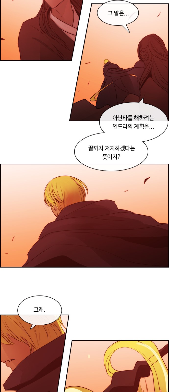 Kubera - Chapter 537 - Page 26