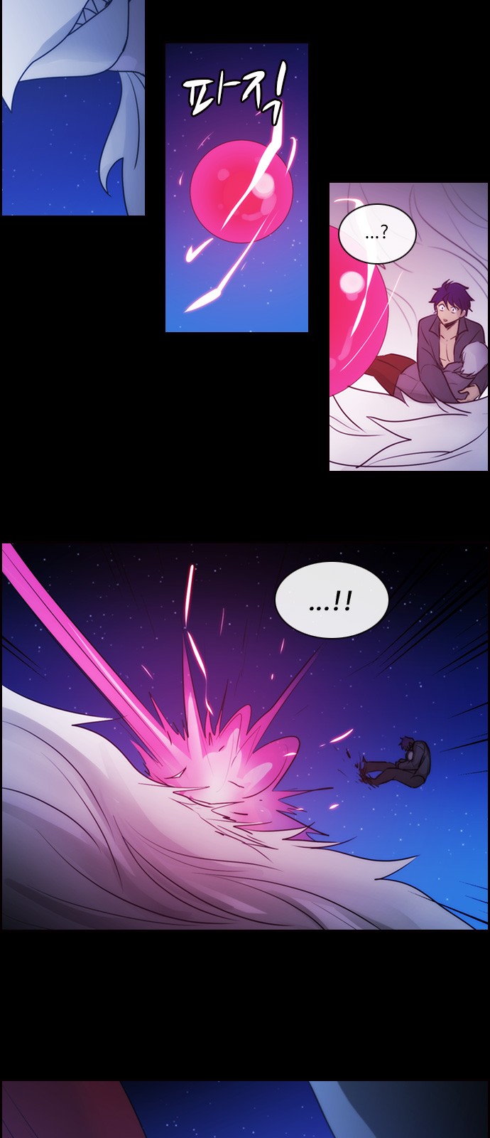 Kubera - Chapter 537 - Page 6