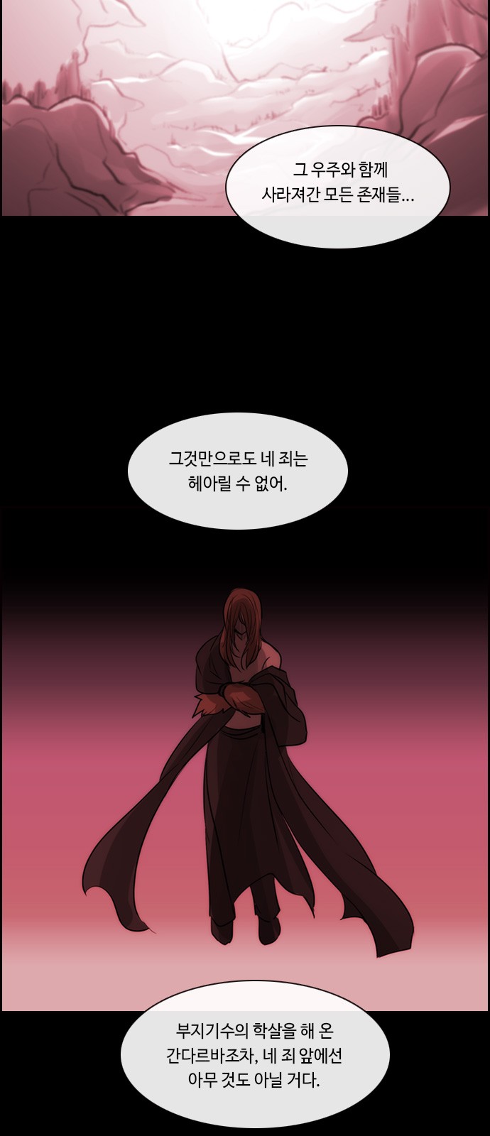 Kubera - Chapter 538 - Page 14