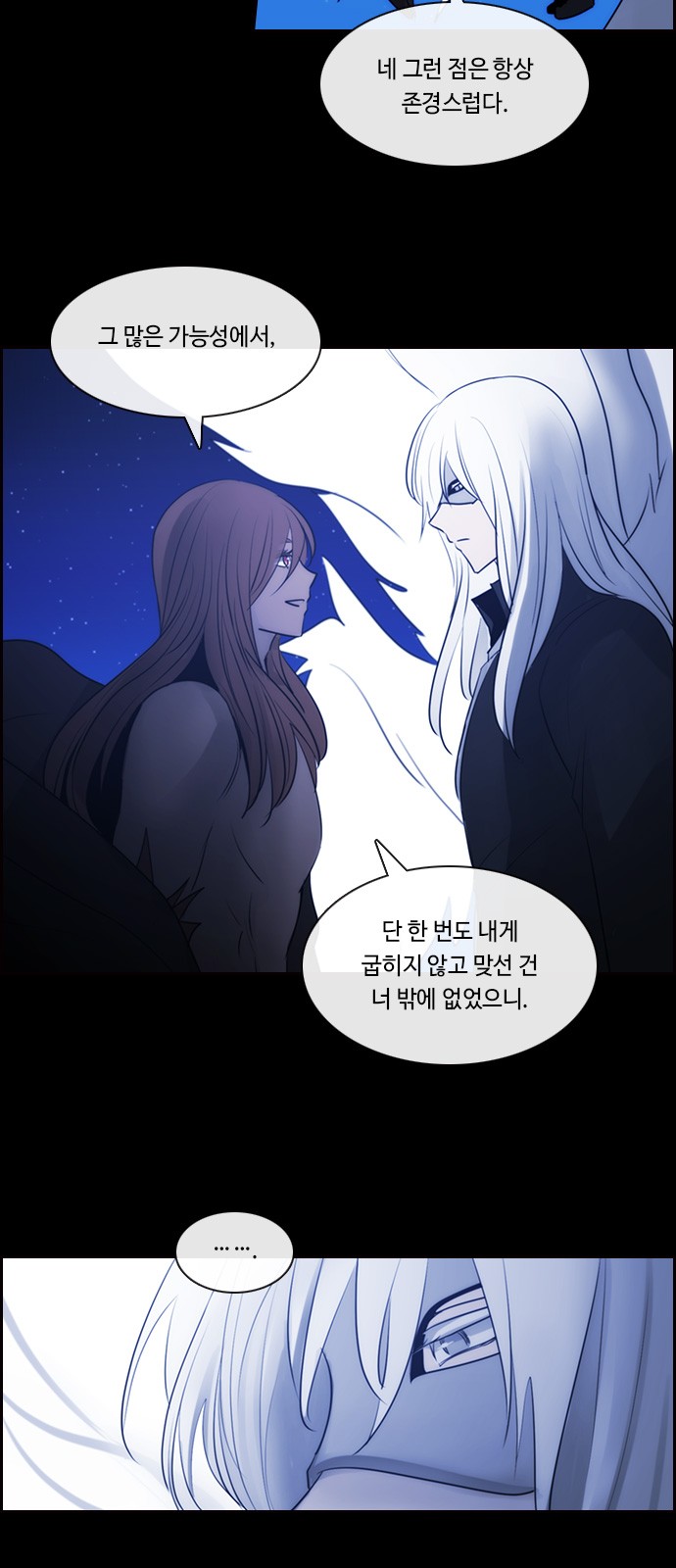 Kubera - Chapter 538 - Page 16