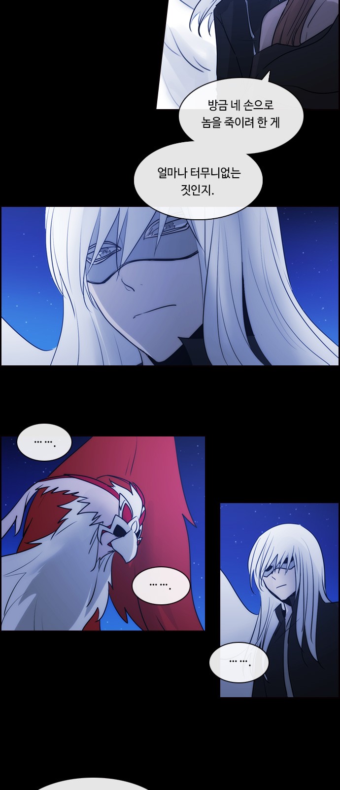 Kubera - Chapter 538 - Page 18