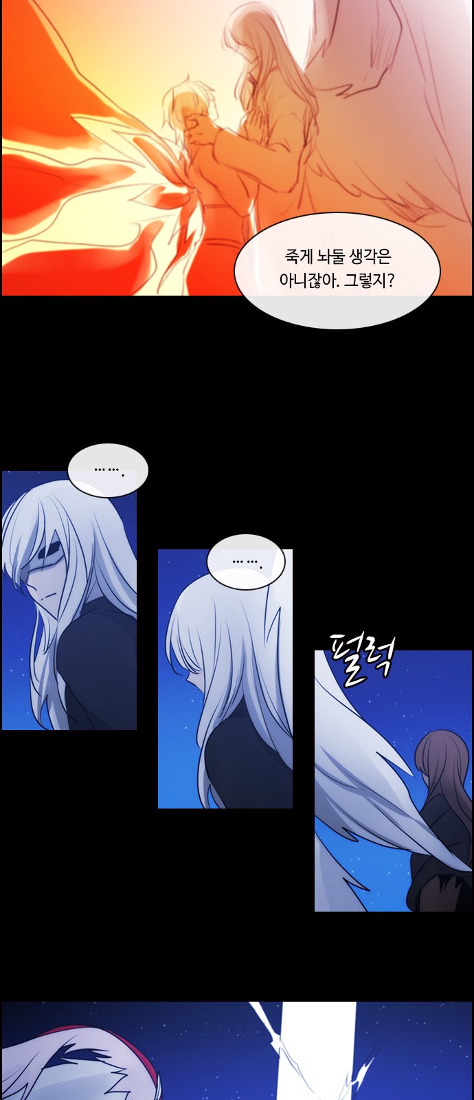 Kubera - Chapter 538 - Page 21