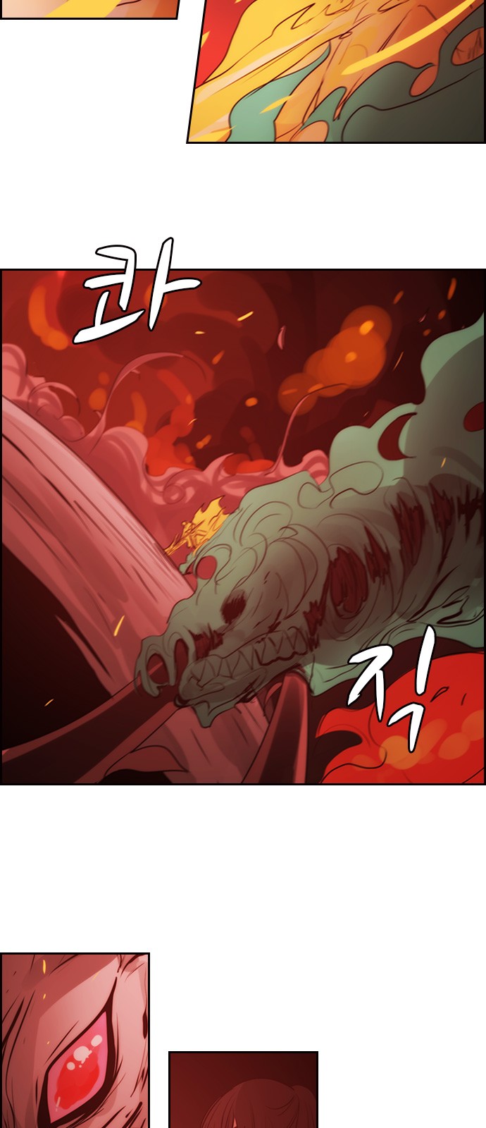 Kubera - Chapter 538 - Page 33