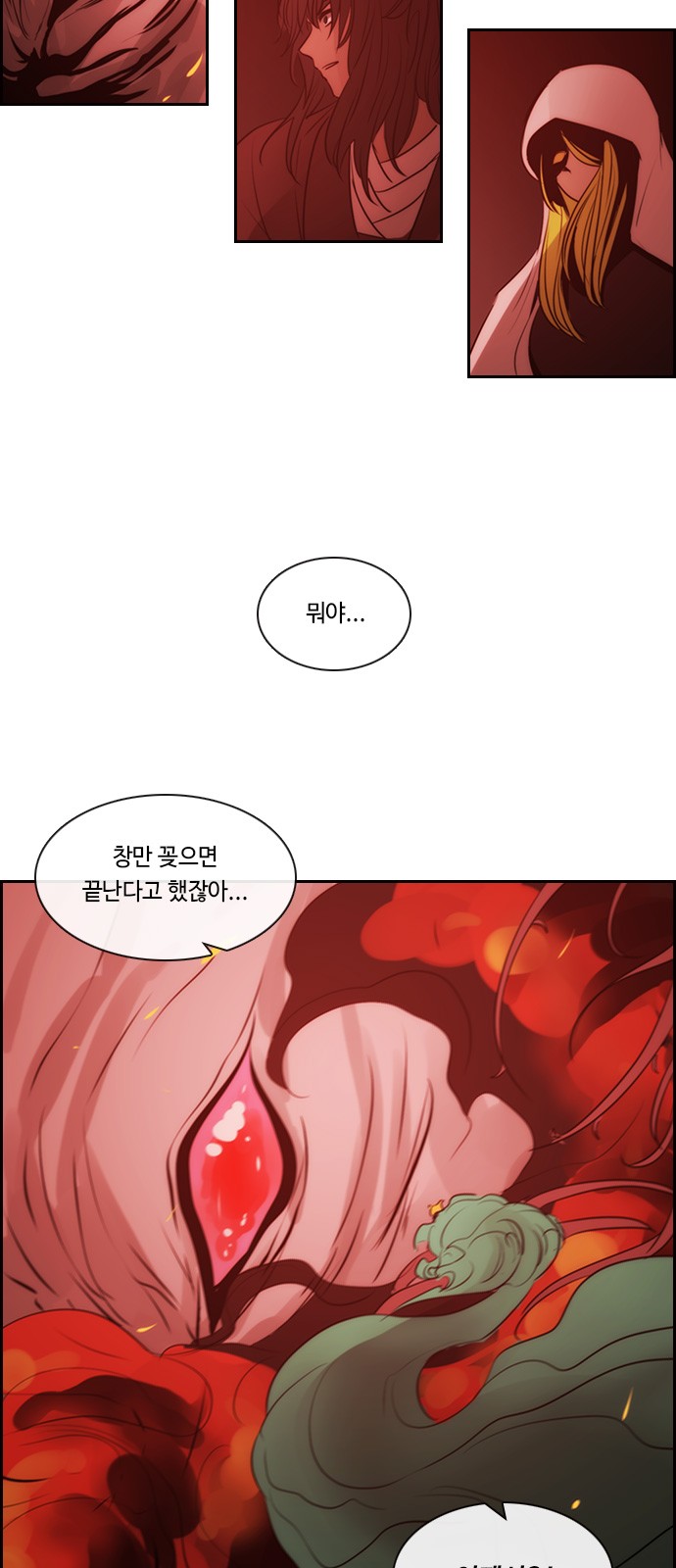 Kubera - Chapter 538 - Page 34