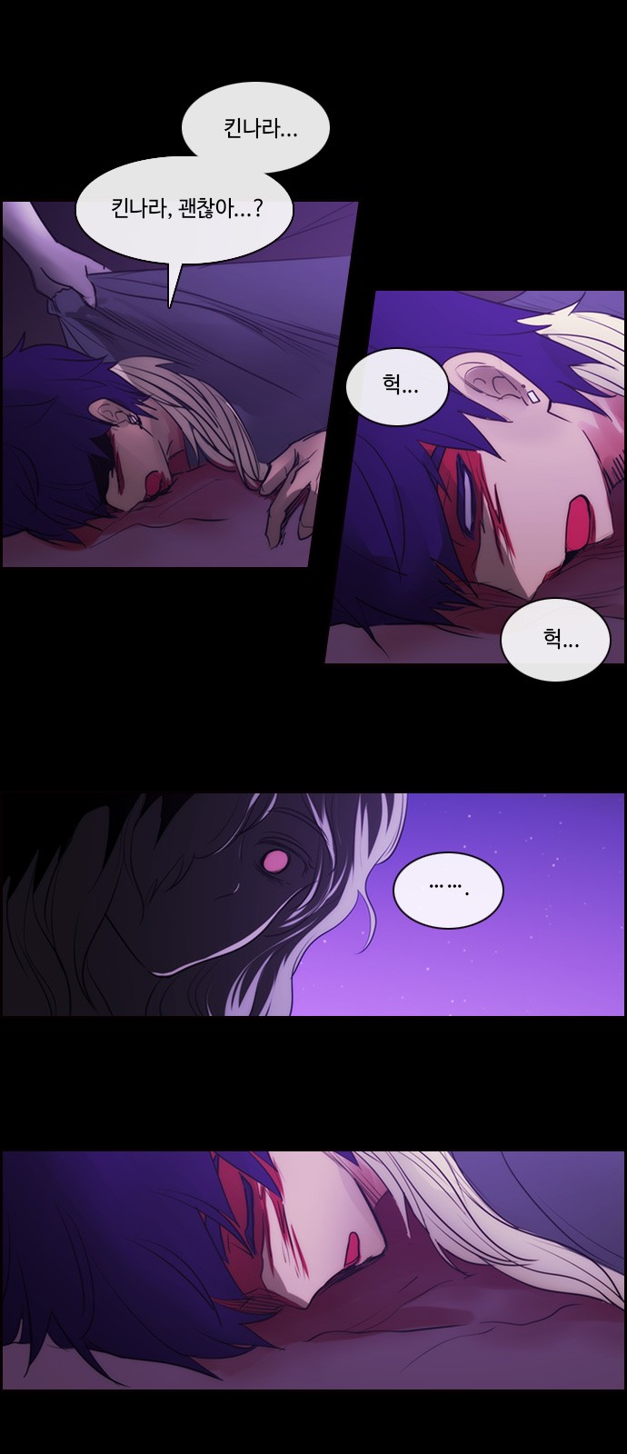 Kubera - Chapter 538 - Page 37