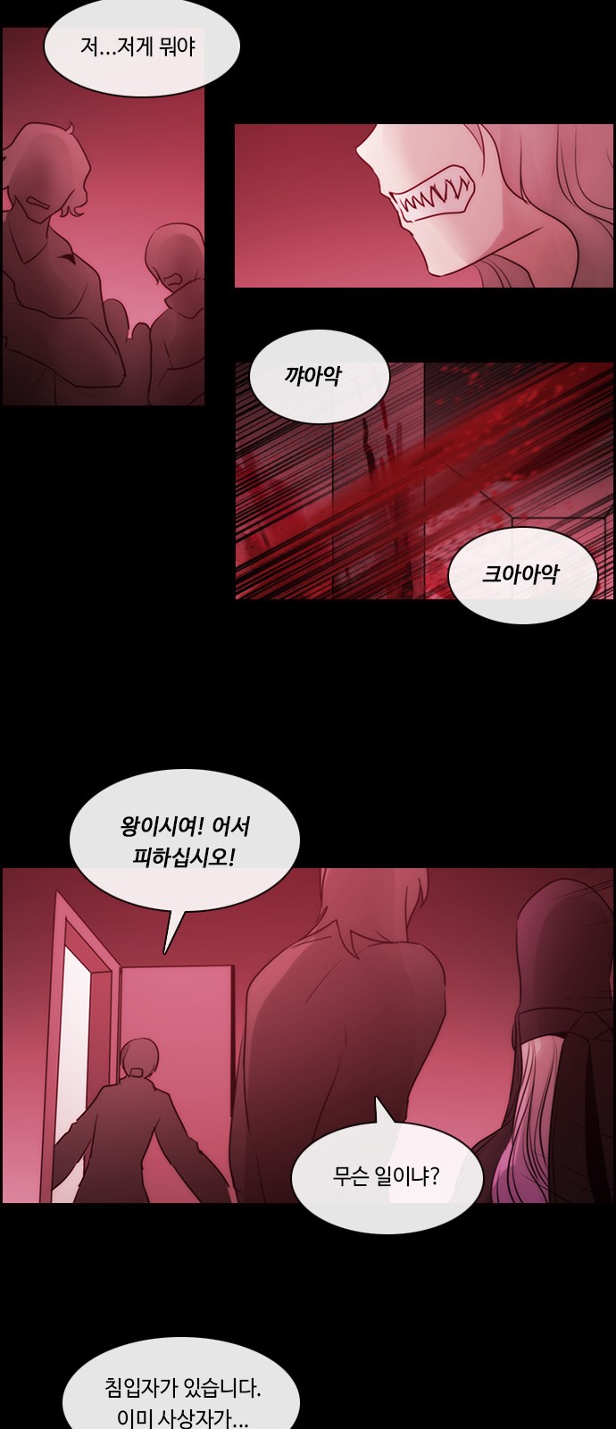 Kubera - Chapter 539 - Page 13