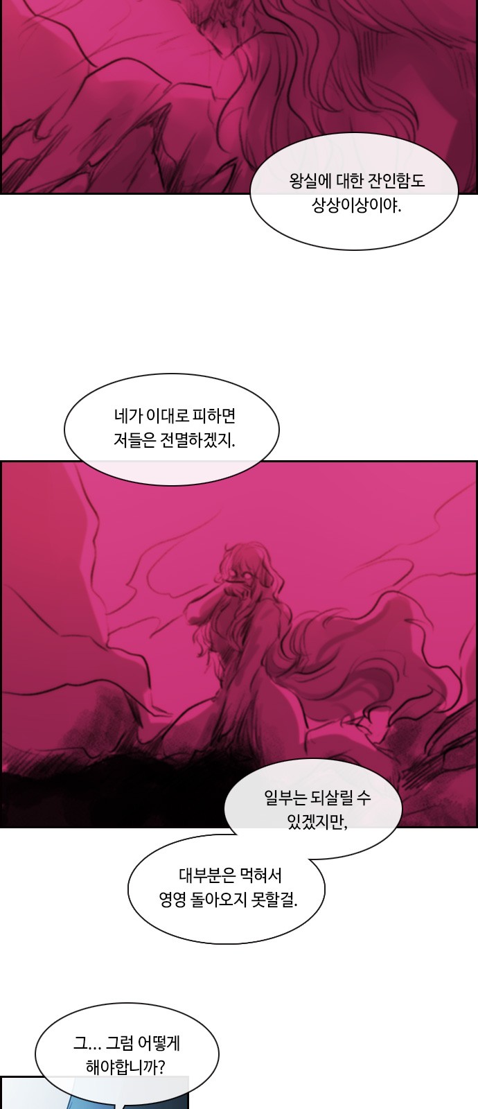 Kubera - Chapter 539 - Page 22