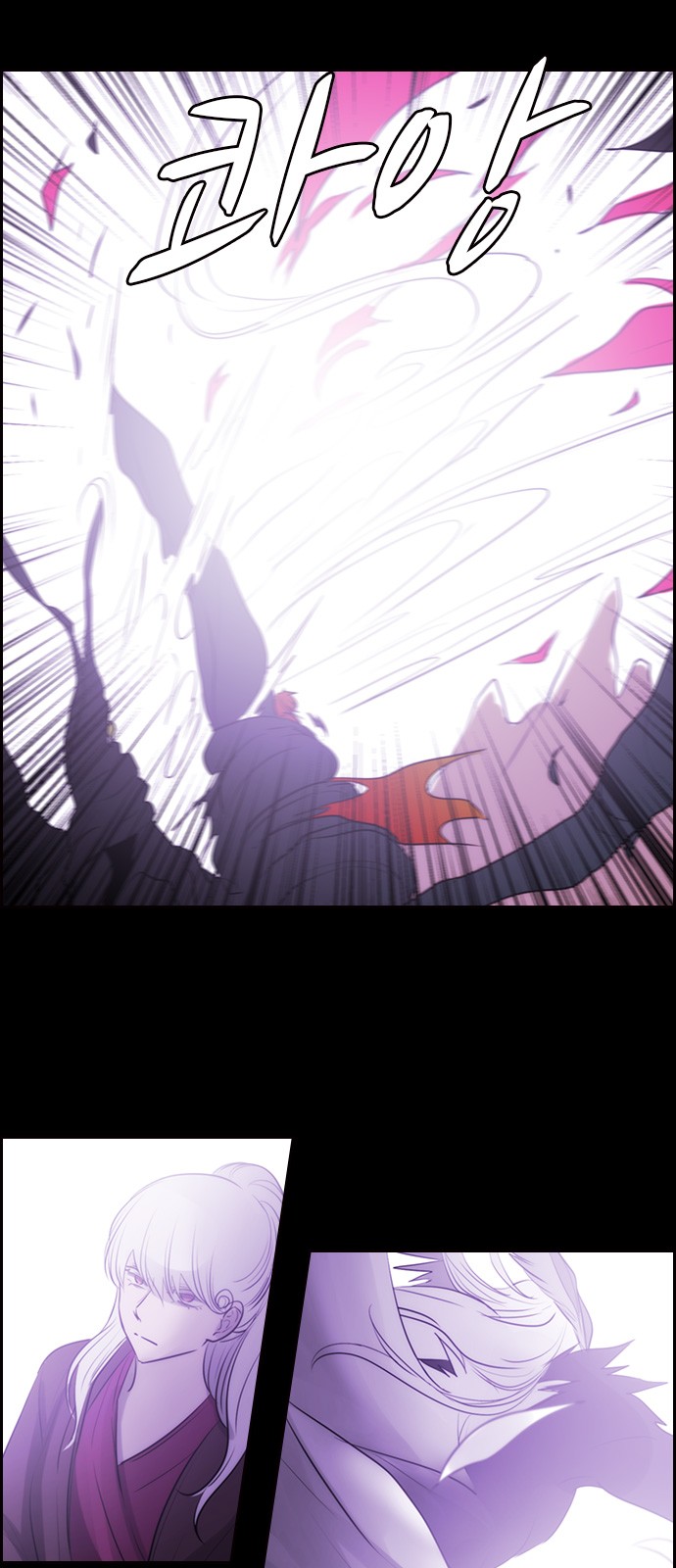 Kubera - Chapter 539 - Page 36