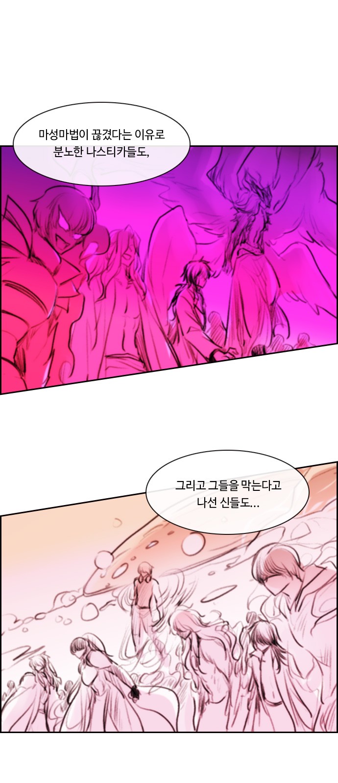 Kubera - Chapter 540 - Page 29