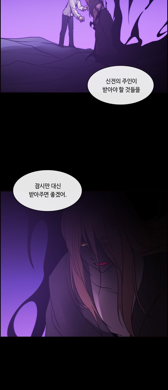 Kubera - Chapter 540 - Page 37