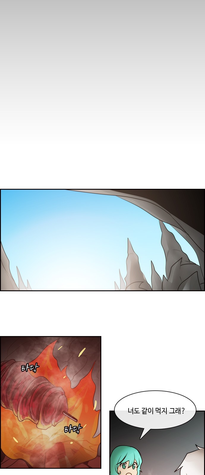 Kubera - Chapter 541 - Page 15