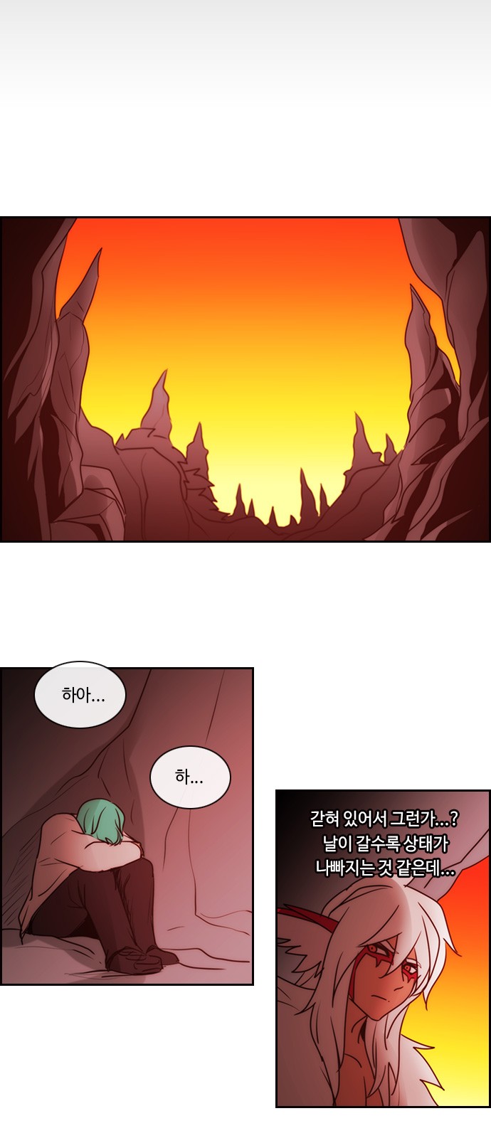 Kubera - Chapter 541 - Page 24